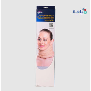 Cervical Collar Soft+support Lrg 1's